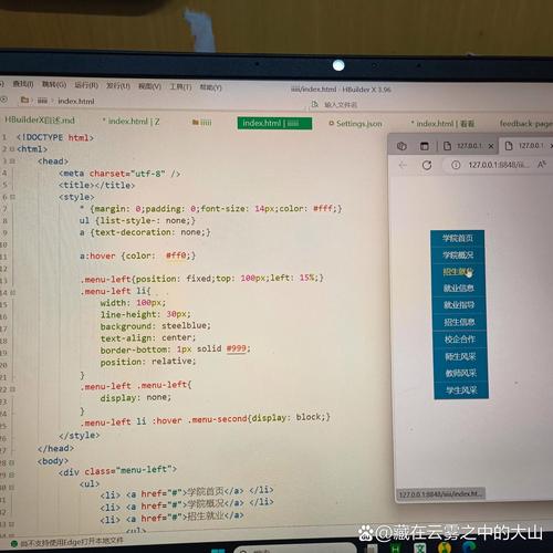 phpstudy 网站日志