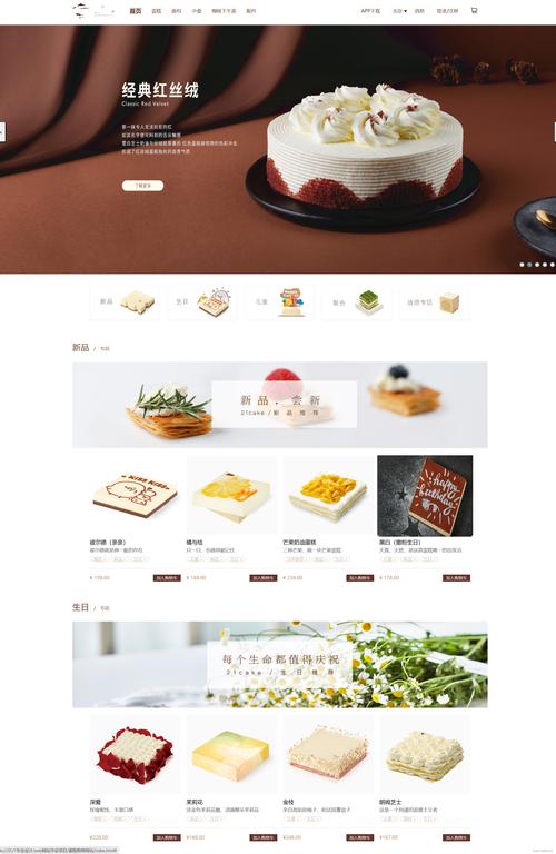 html 网站cookie