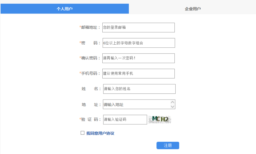 microsoft注册网站
