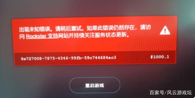 rockstart支援网站