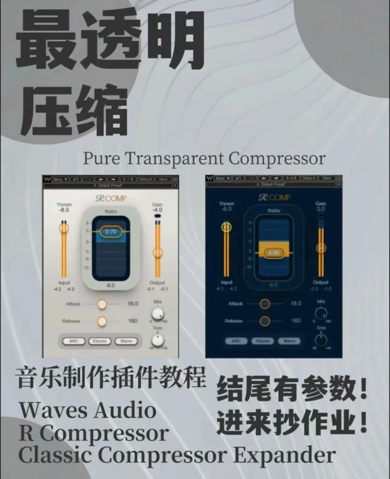 waves audio网站