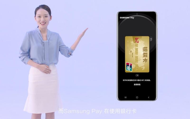 samsung pay网站