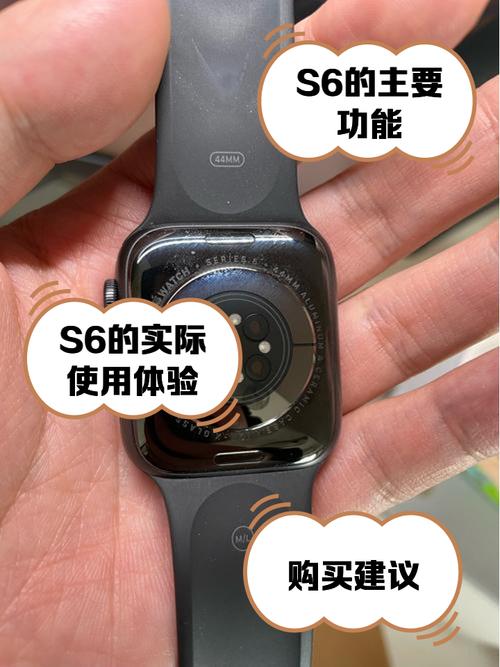 apple watch 6处理器