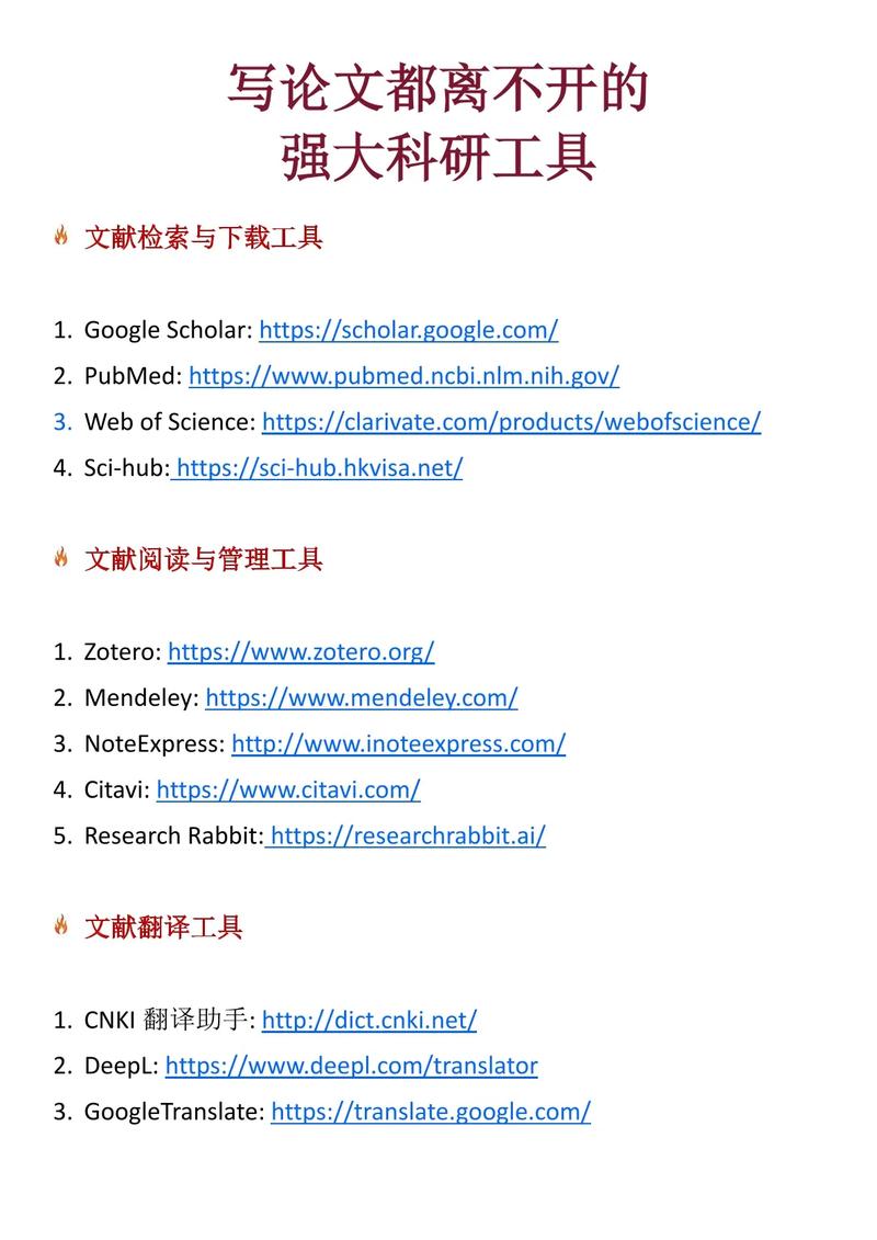 myredbook类似网站