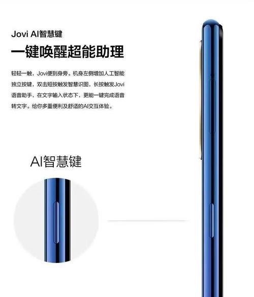 vivohelio6573处理器