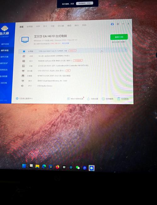 vivohelio6573处理器