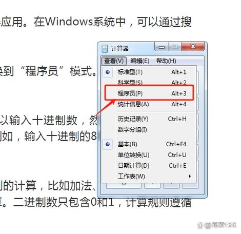 excel 正在计算 2个处理器
