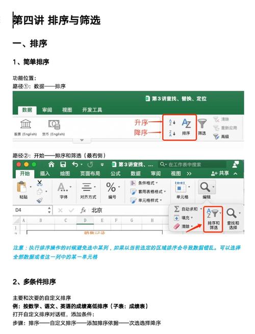 excel 正在计算 2个处理器