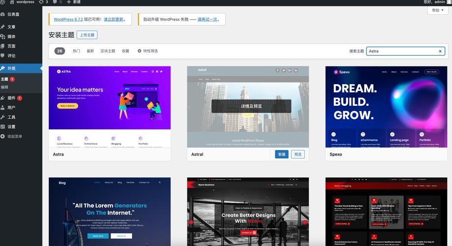 wordpress网站移植