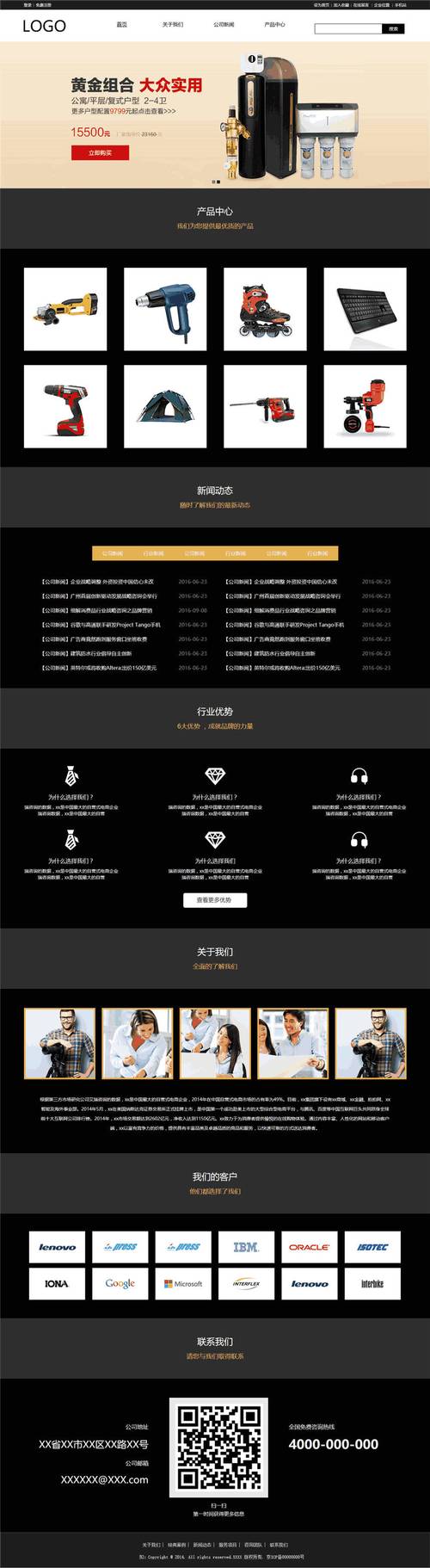 wordpress网站移植