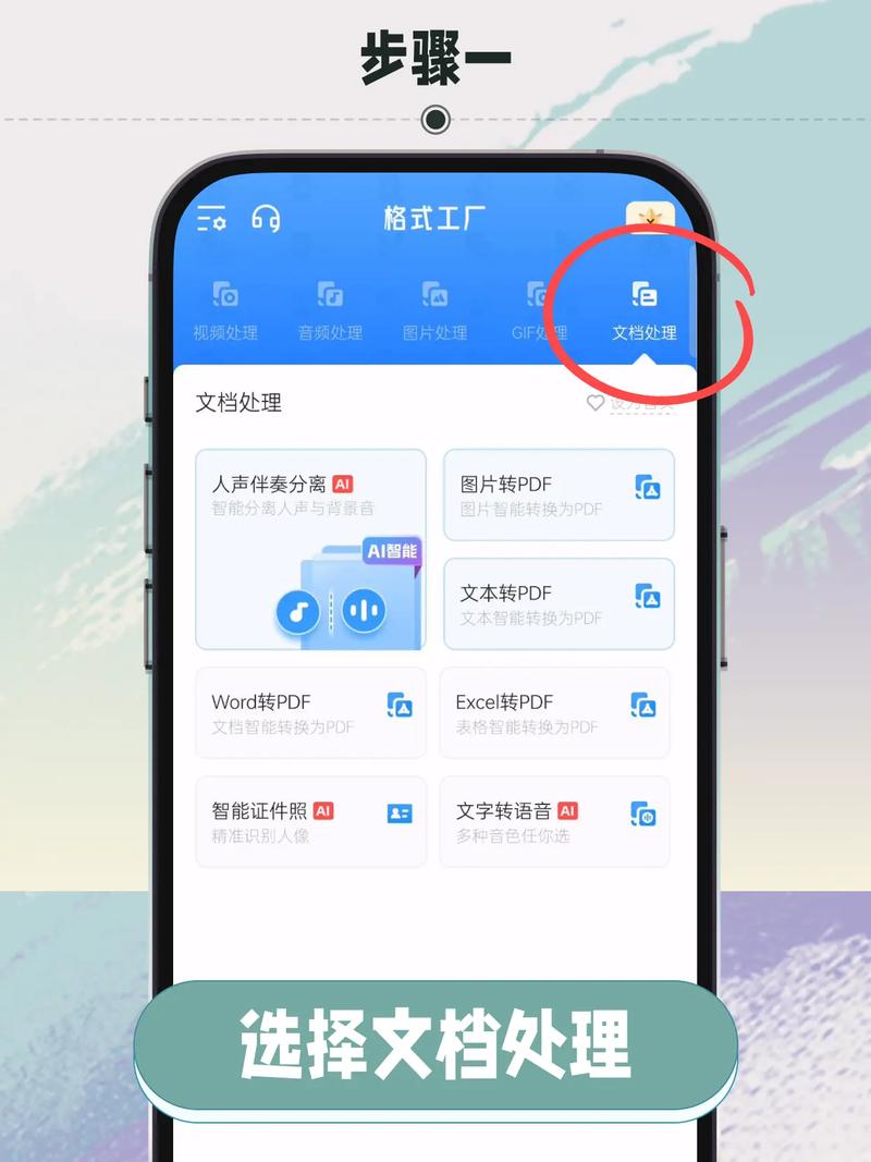 怎样把pc网站变成手机网站