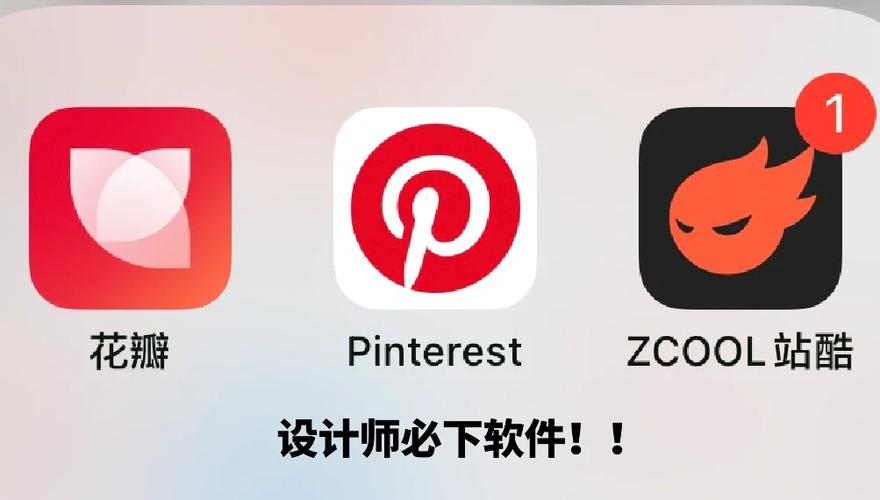 国内pinterest网站