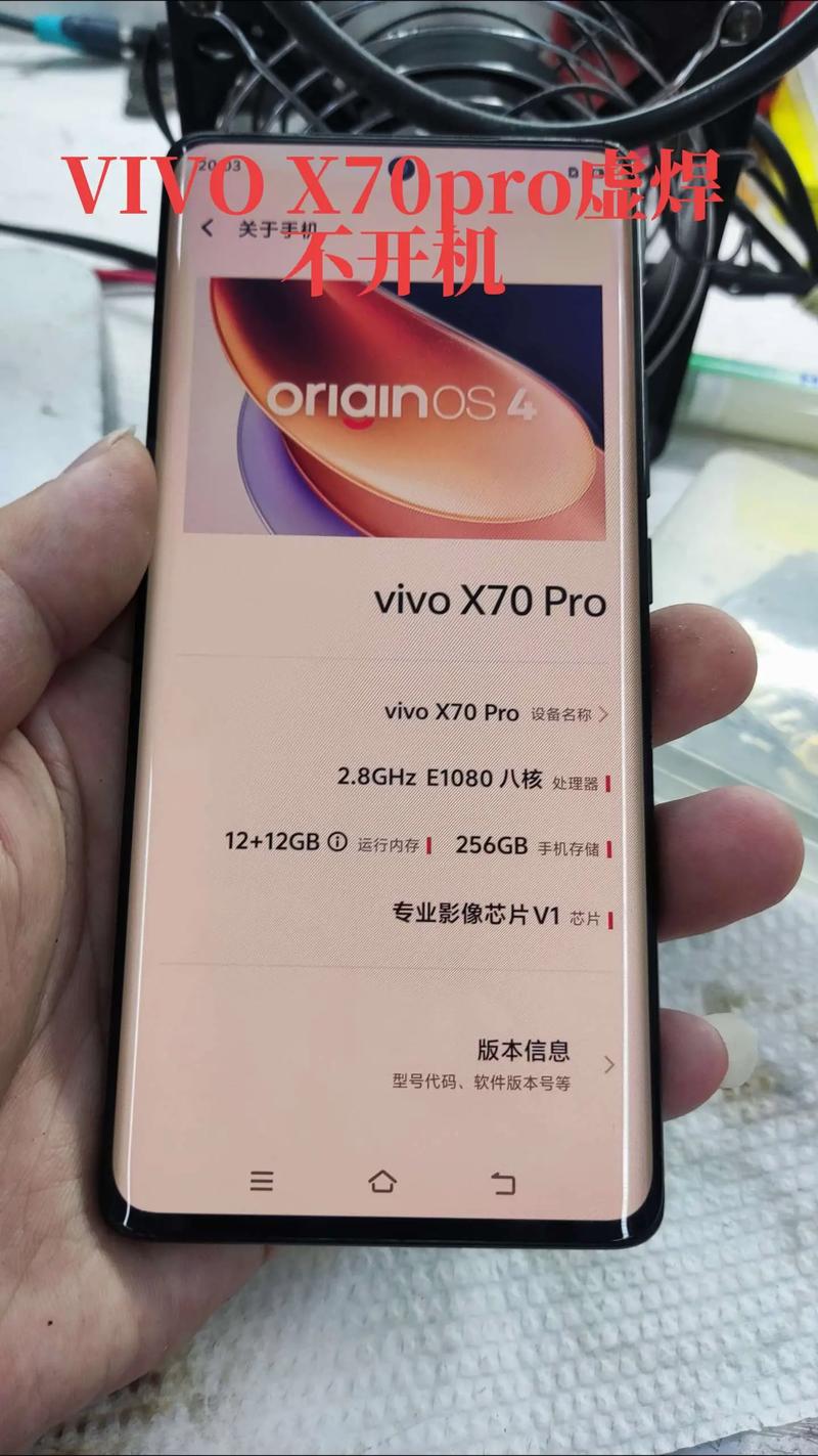 vivopro手机的处理器是多少