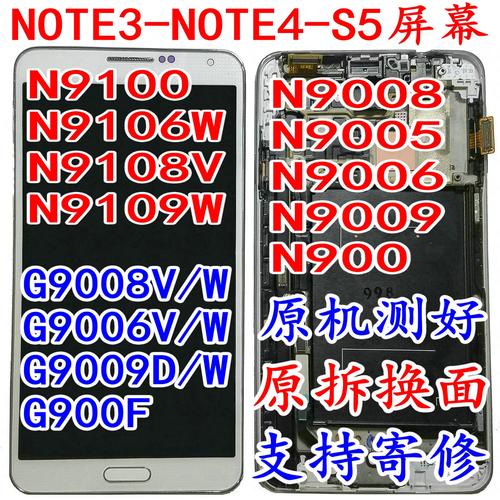 note3 9006 查看处理器