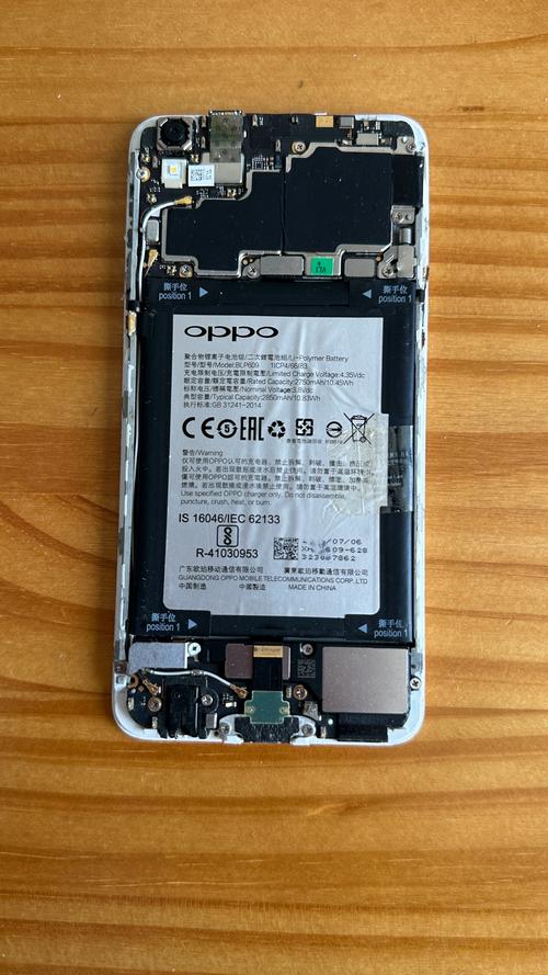 opper9spuls什么处理器