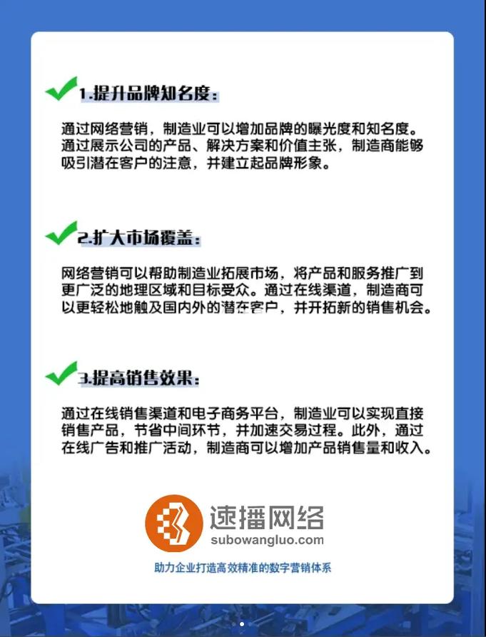 互联网产品销售是做什么的