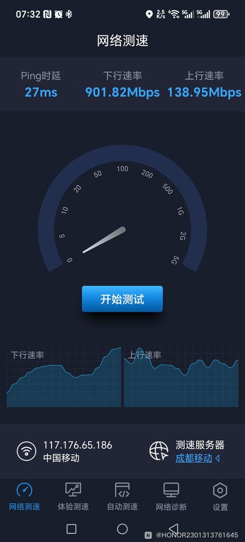 bluehost 网站速度