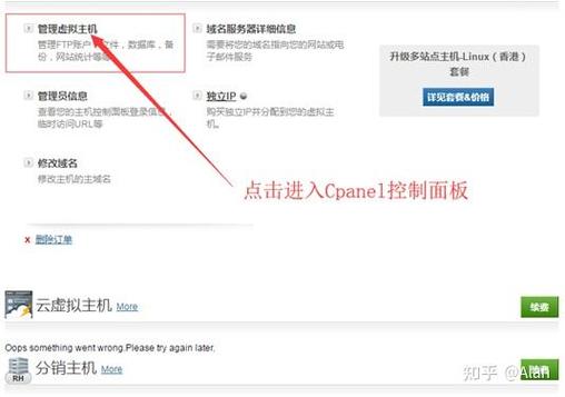 bluehost 网站速度
