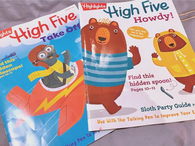 highfive杂志 网站