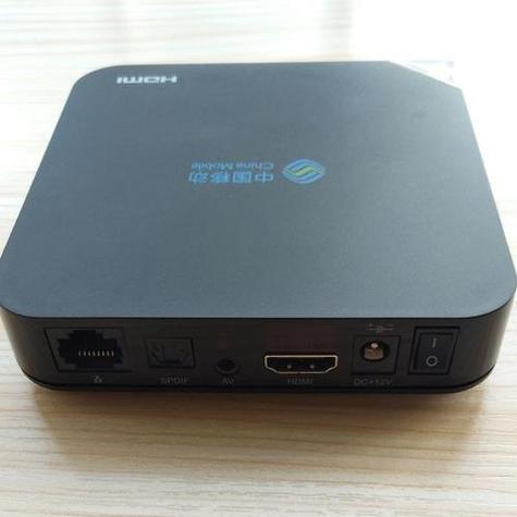 中国移动互联网电视机顶盒