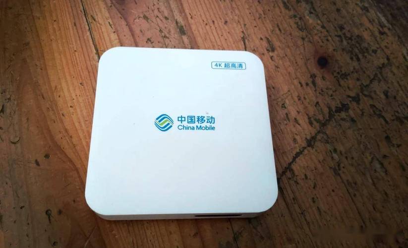 中国移动互联网电视机顶盒