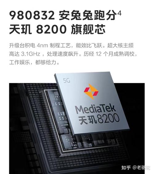 snapdragon660处理器