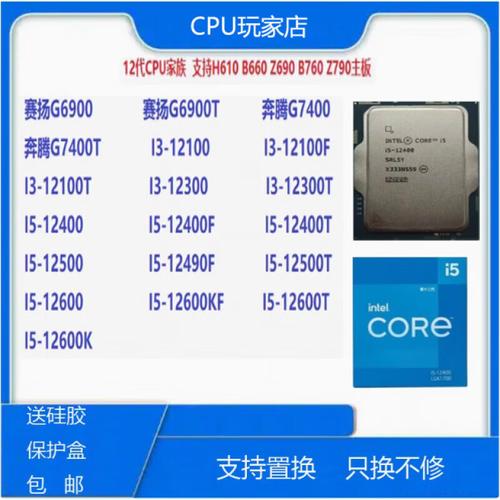 奔腾g3260处理器和i3处理器