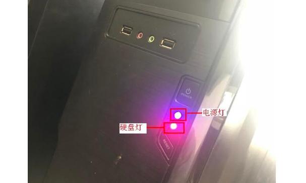 设备电脑处理器ALM灯闪怎么处理