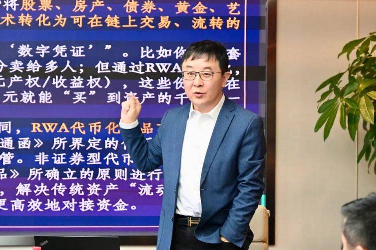 北京市互联网金融行业协会