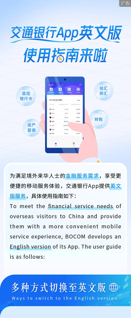 互联网金融 app运营