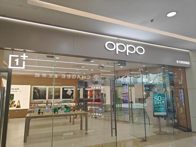 oppo手机官方网站专卖店