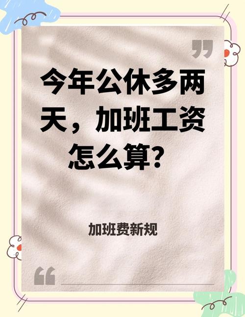 2025城市互联网加班