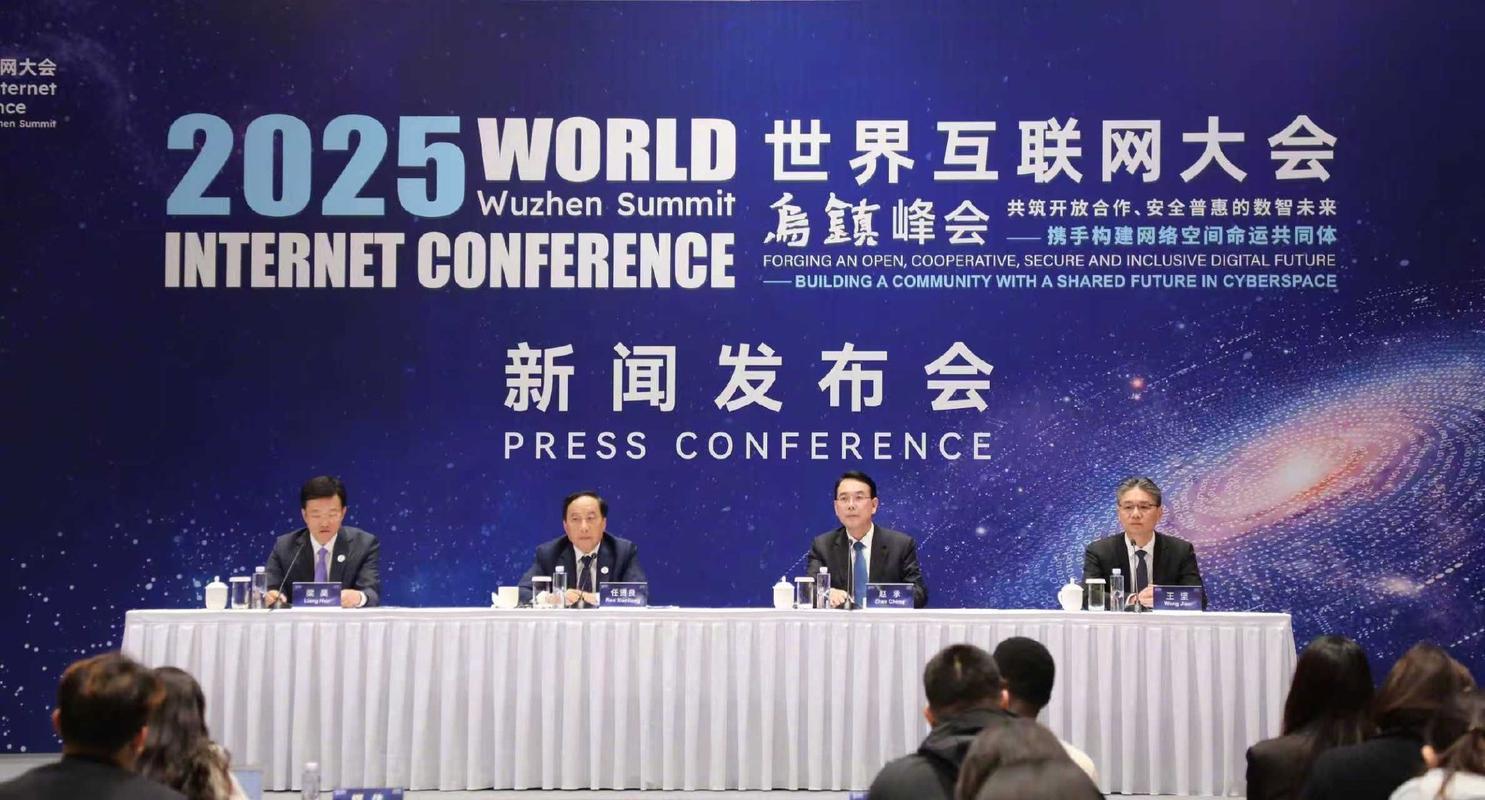 世界互联网巨头2025