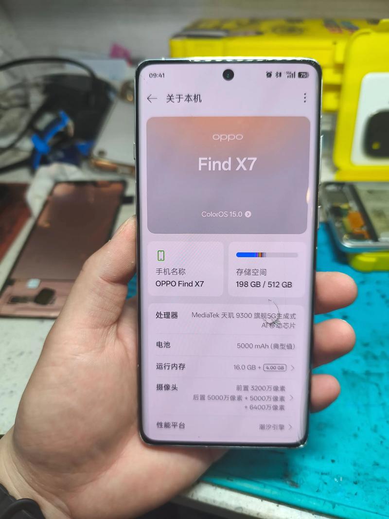 oppo find x什么处理器