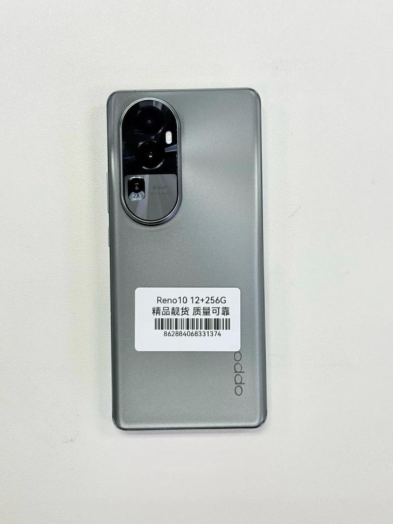 opporeno普通版什么处理器