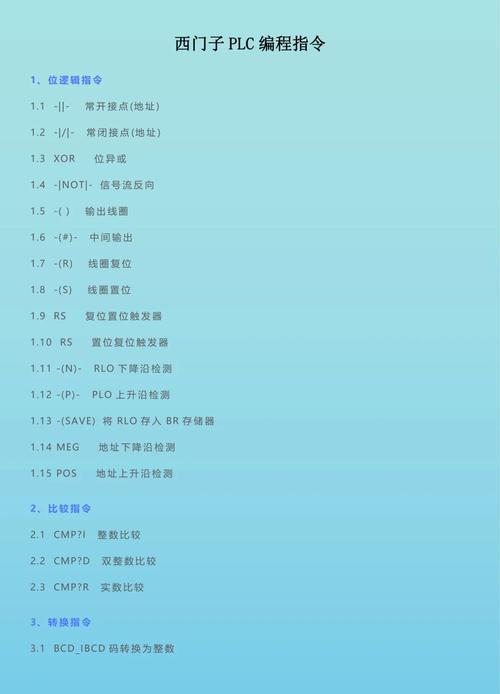 pentium处理器的mmx指令