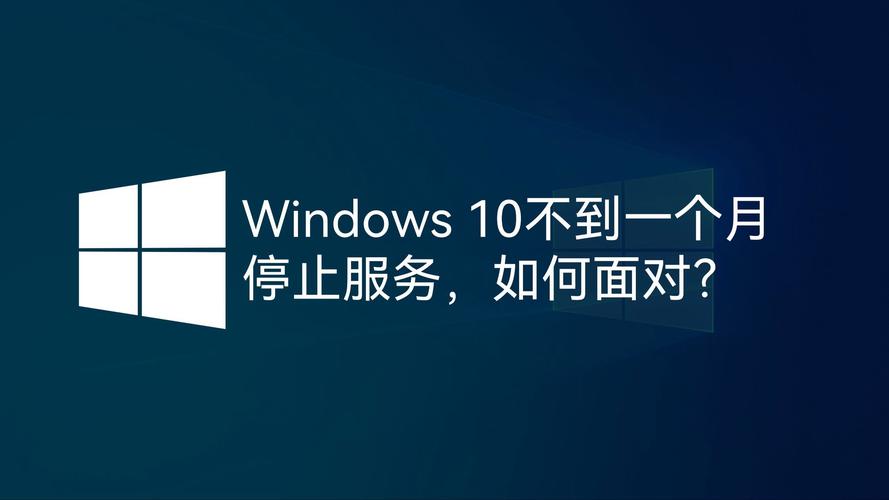 windows10官方网站