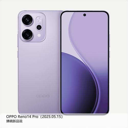 opporeno青春版什么处理器