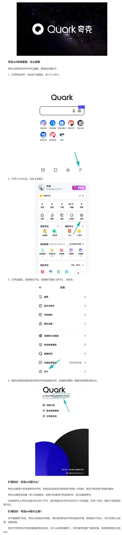 godaddy如何上传网站