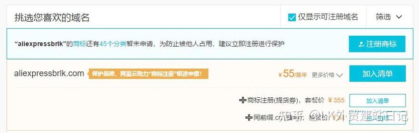 godaddy如何上传网站