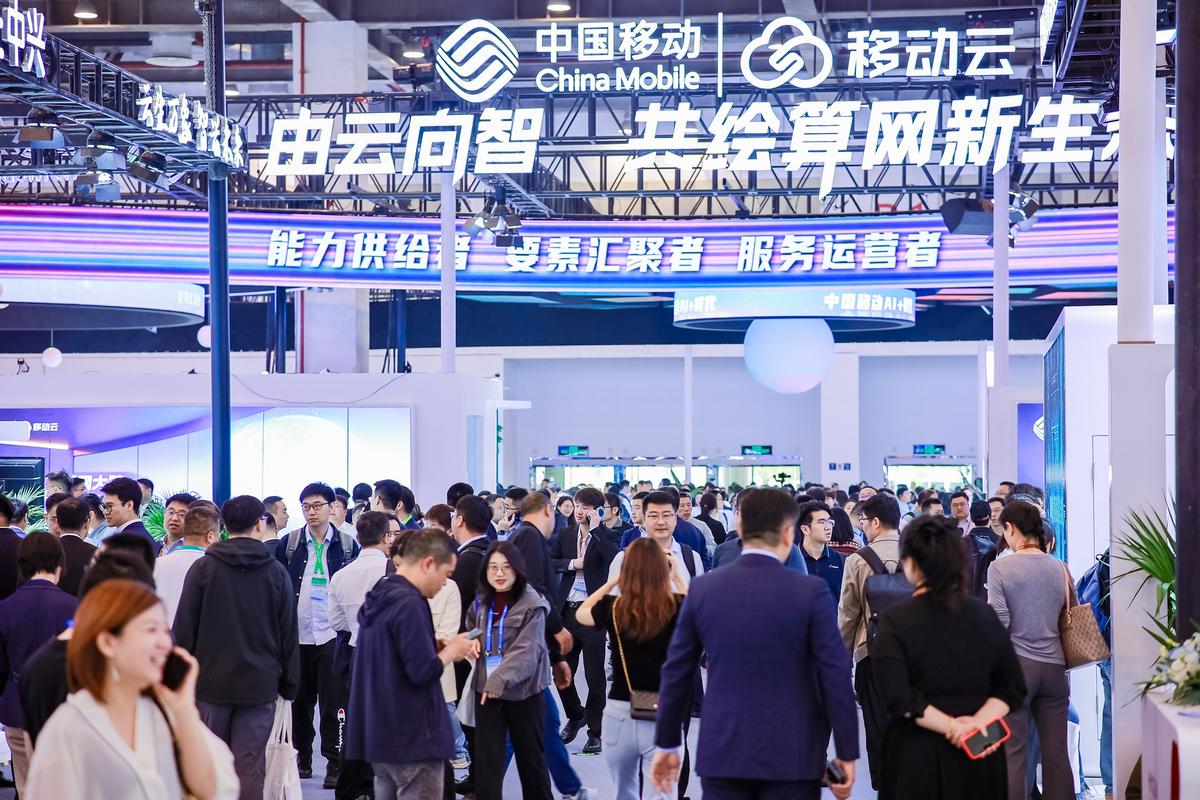 2025移动互联网展会