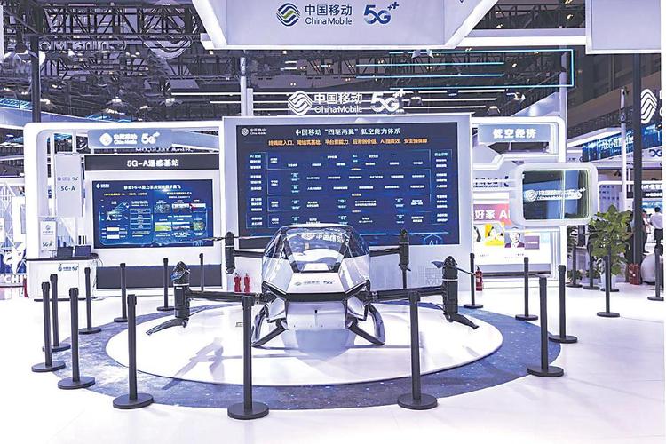 2025移动互联网展会