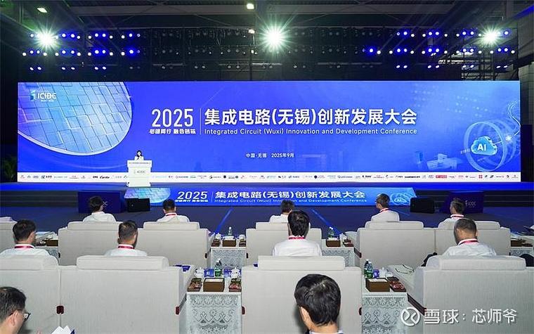 2025无锡互联网信息