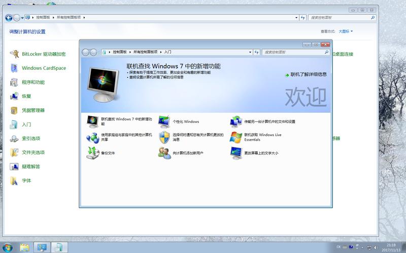 下载win7系统哪个网站好