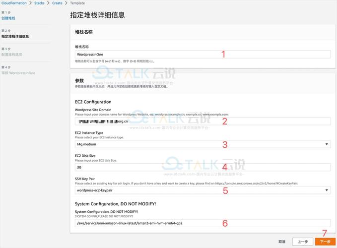 apache部署php网站