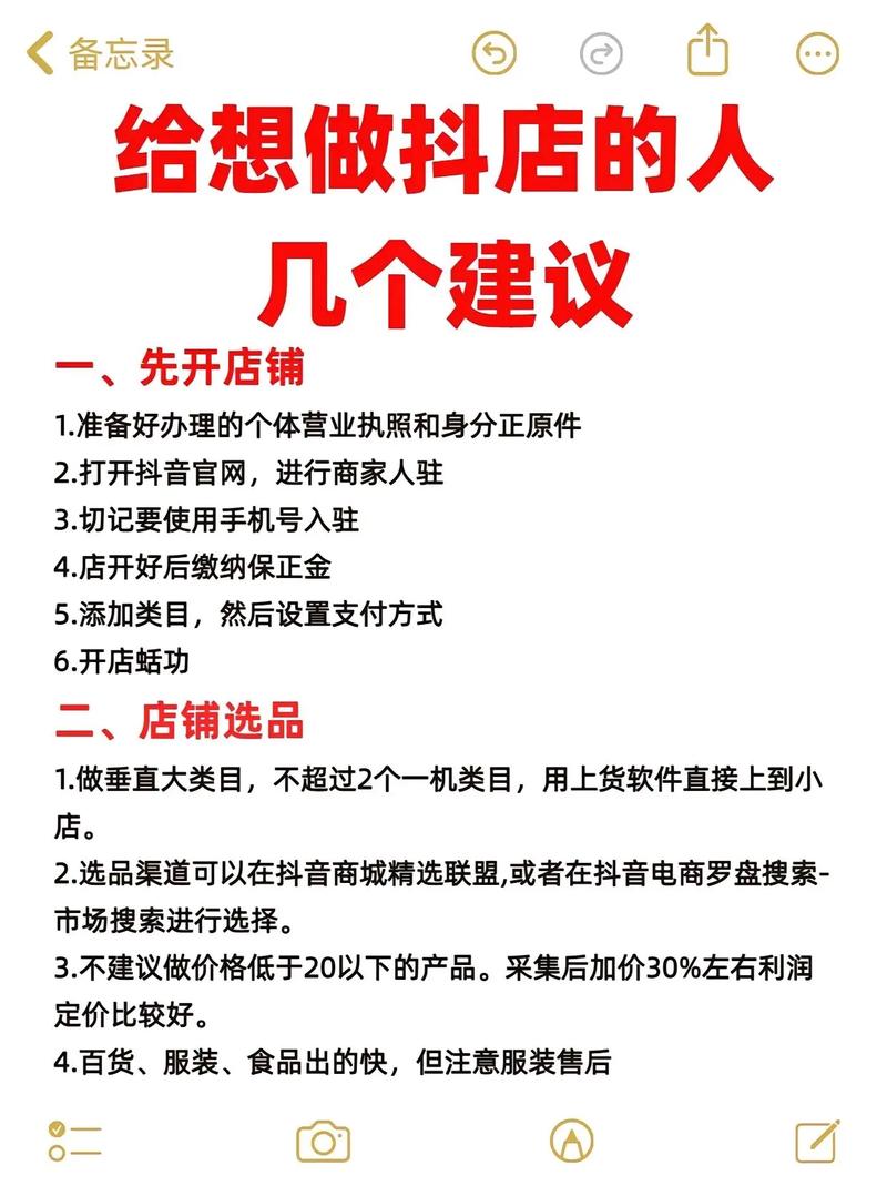 b2b行业网站推广实战秘籍