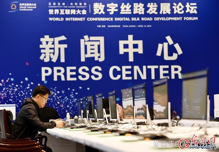 2025互联网经济论坛