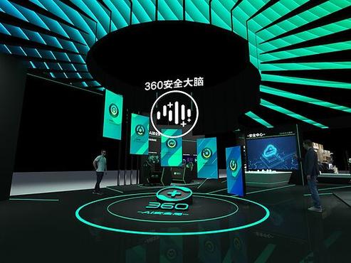 360 互联网安全大会