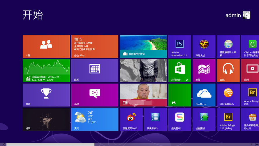 windows8 风格网站