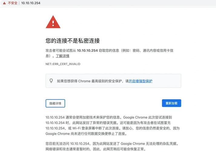 chrome网站不安全设置